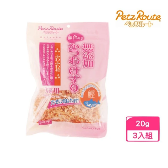 Kanga Kitchens 袋鼠廚房 袋鼠小肉餅隨身包 2