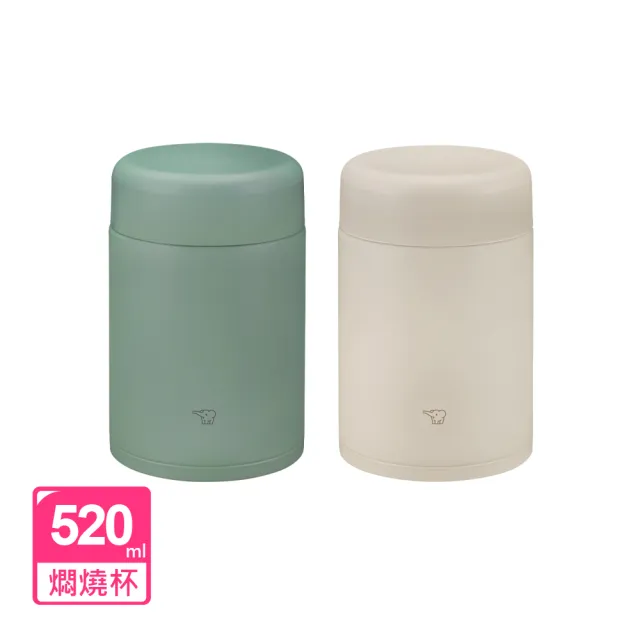ZOJIRUSHI 象印】不鏽鋼一體式杯蓋真空燜燒杯-520ml(SW-KA52