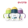 【Evorie】Tritan 200mL 學習吸管水杯2入組