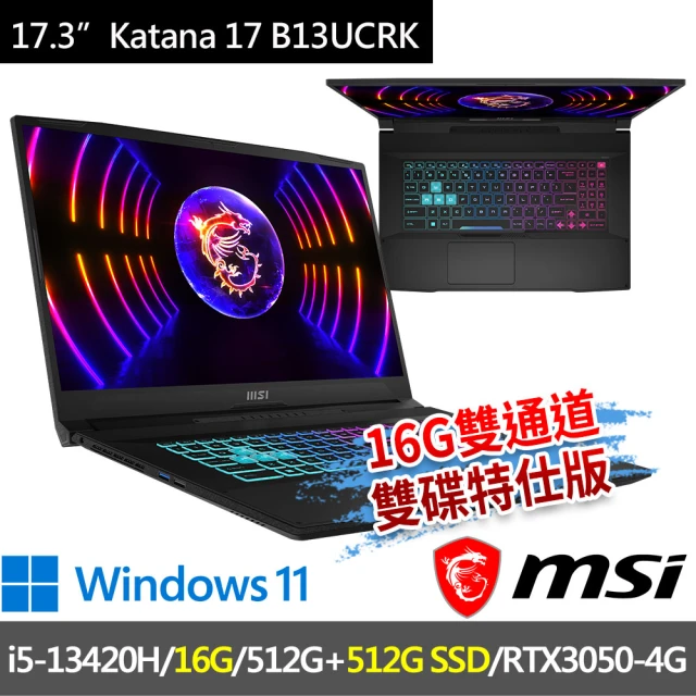 MSI 微星 ▲特仕版 17.3吋i5電競(Katana 17 B13UCRK-1437TW/i5-13420H/16G/512G+512G/RTX3050-4G/W11)