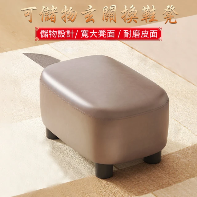 Taoshop 淘家舖 W-北歐床尾凳 全實木軟包長條凳 橡
