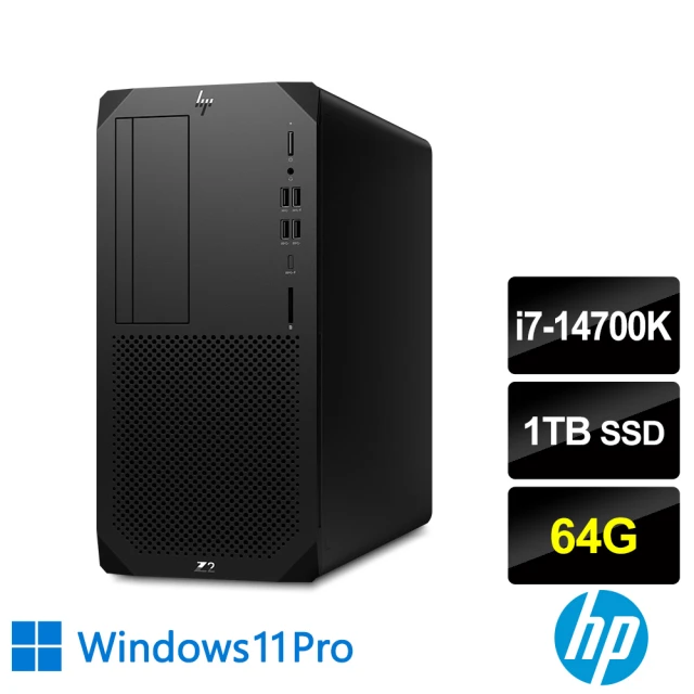 HP 惠普 i7 二十核繪圖工作站(Z2 G9 Tower/i7-14700K/64G/1TB SSD/700W/W11P)