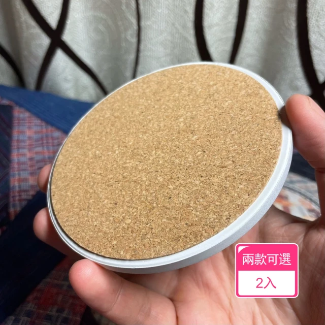 茉家 軟木底座防滑陶瓷吸水杯墊(2入)