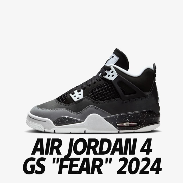 NIKE 耐吉 休閒鞋 Air Jordan 4 Fear GS 2024 恐懼 黑白 大童 女段 FQ8213-002