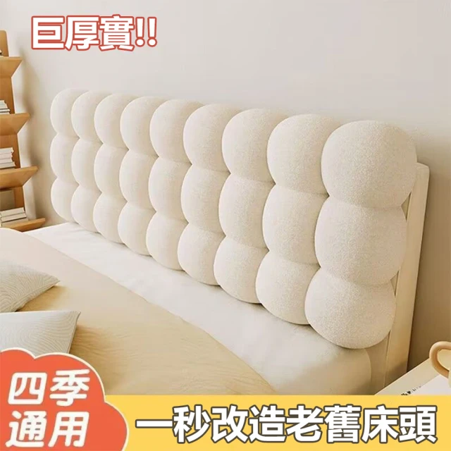 文創集 寶雅時尚5尺雙人皮革床頭片(三色可選)評價推薦 文創集 寶雅時尚5尺雙人皮革床頭片(三色可選)評價推薦