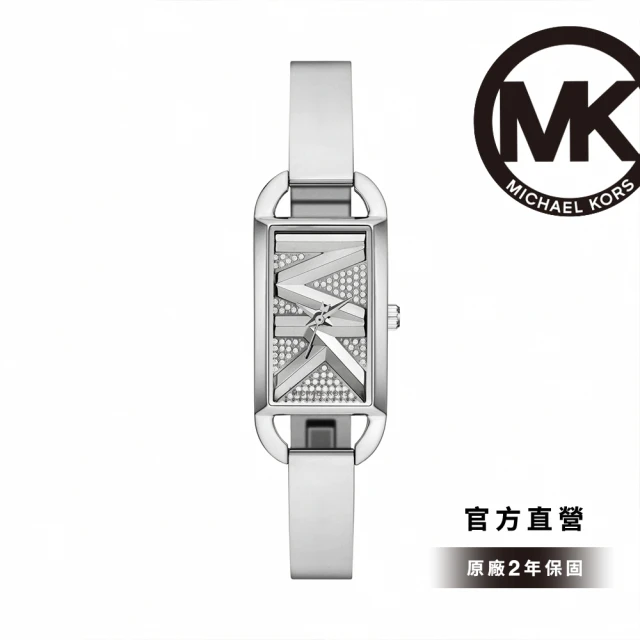 Michael Kors MK Empire 低調銀采女錶 銀色不鏽鋼錶帶手錶 20MM MK4841