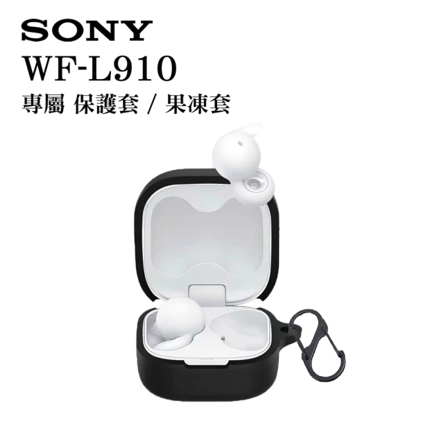 SONY 索尼 WF-L910 專屬保護套/果凍套