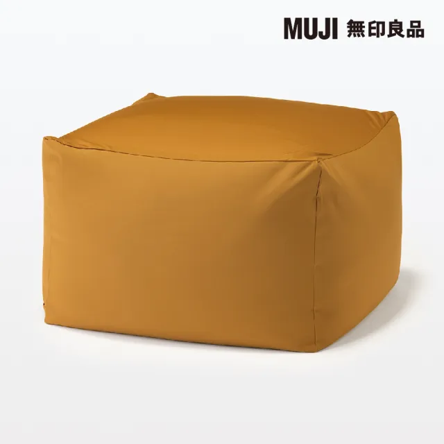 【MUJI 無印良品】懶骨頭沙發