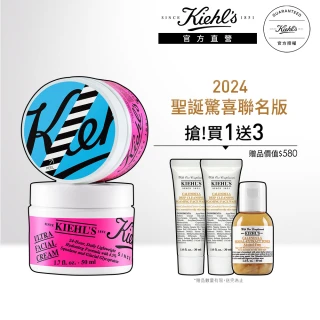 Kiehl’s 契爾氏 官方直營 冰河醣蛋白保濕霜50ml 驚喜聯名版(Kiehl’sKiehl’s/2024聖誕限量/交換禮物)