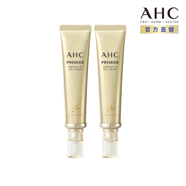 【AHC】奇蹟膠原抗紋緊緻全臉眼霜 40ML_2入組(11代眼霜/緊緻/抗老/膠原蛋白/臉部保養)