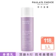 【寶拉珍選】抗老化緊緻A醇身體乳118ml+2%水楊酸身體乳60ml(緊緻/抗老/身體乳/Paulas Choice)