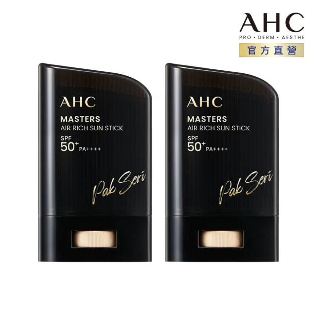 AHC 極致防禦零油光防曬棒 22gx2入組(不沾手/不黏膩/戶外活動)