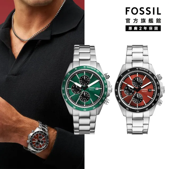 【FOSSIL 官方旗艦館】Autocross系列 引航深森三眼手錶 不鏽鋼鍊帶手錶 42MM(2色可選)
