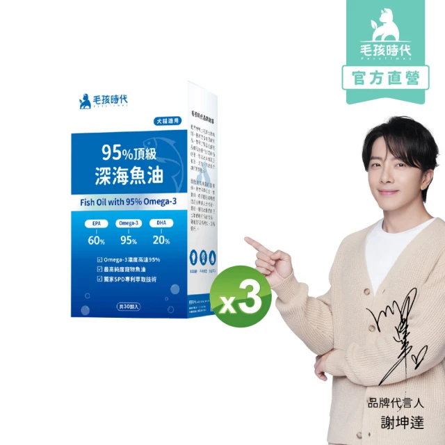 日本共立製藥 ☆安補鐵 60錠/盒(產後 食慾 皮膚 鐵 貓