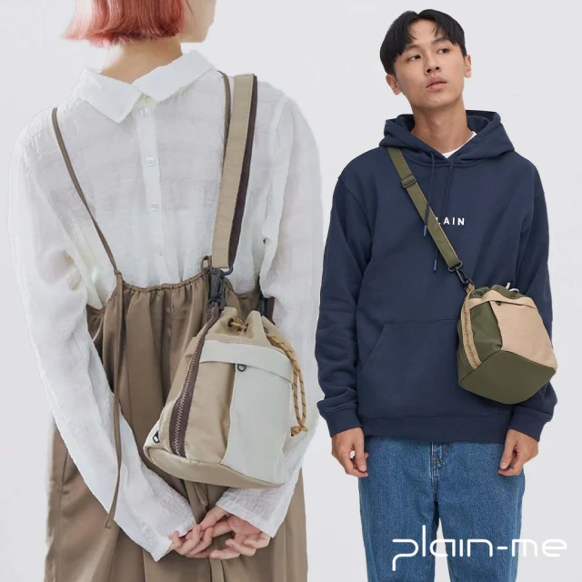 plain-me 雙11限定 買一送一 秋冬代言人 安芝儇 人氣中型水桶包(男款/女款 多色 側背包 斜)