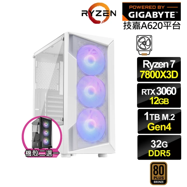 技嘉平台 R7八核GeForce RTX 3060{雷鳥I1BC}電競電腦(R7-7800X3D/A620/32G D5/1TB)