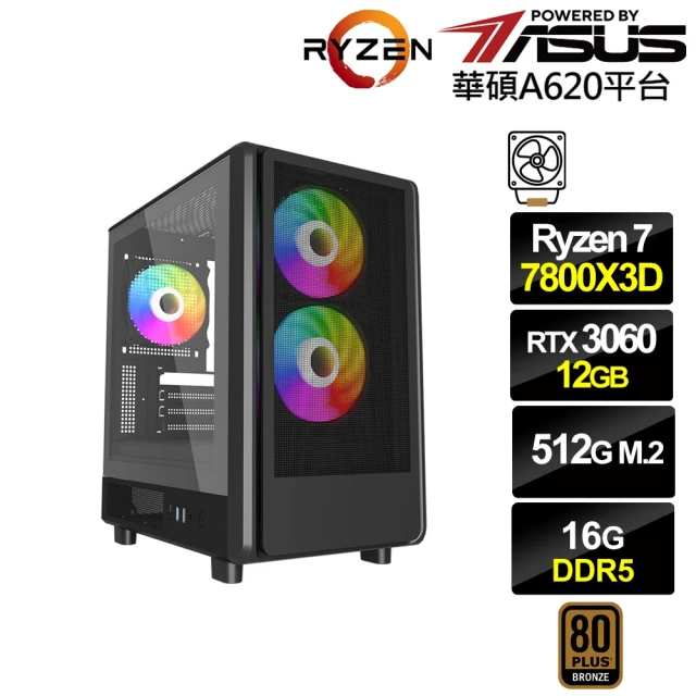 華碩平台 R7八核GeForce RTX 3060{特里同I31B}電競電腦(R7-7800X3D/A620/16G D5/512G)