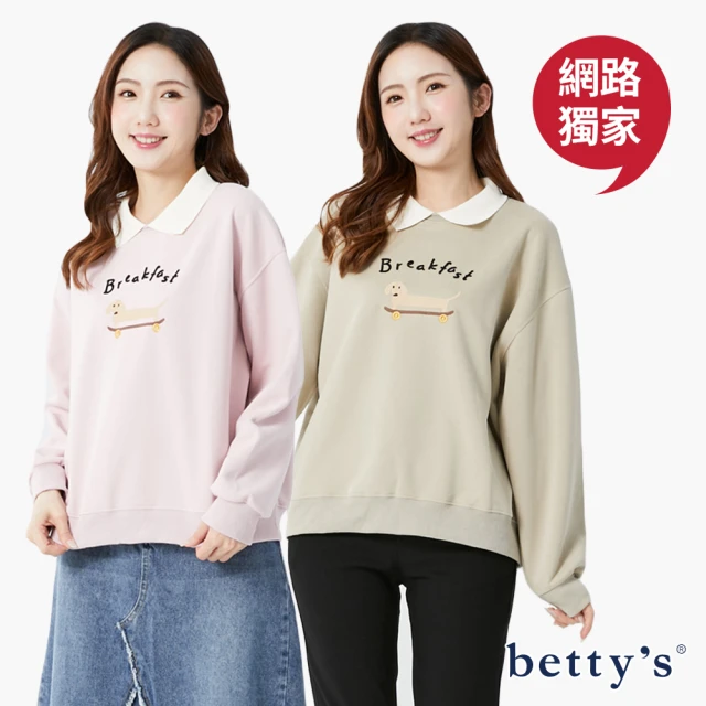 betty’s 貝蒂思 網路獨賣★臘腸狗刺繡拼接翻領大學T(共二色)