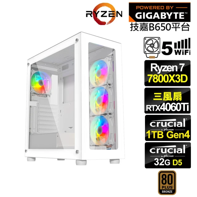 技嘉平台 R7八核GeForce RTX 4060TI{特里同K27C}電競電腦(R7-7800X3D/B650/32G D5/1TB/WIFI)