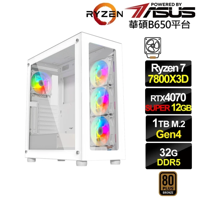 微星平台 R7八核 RTX3050 {名滿天下}海景房電競電