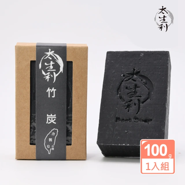 太生利 100%台灣冷製竹炭手工皂100g