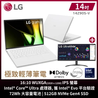 34型螢幕組★ LG 樂金 Gram 14吋 Ultra 5 輕薄AI筆電(14Z90S-V.AP54C2/16G/512GB SSD/W11P)