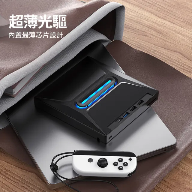 【YOLU】五合一 CD/DVD讀取外接式燒錄機 多功能擴展光碟機 USB3.0刻錄機 USB/Type-C燒錄器 筆電桌機適用