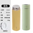 【SUNLY】真陶瓷內膽保溫杯380ML 便攜保溫瓶 保溫水杯(辦公杯 泡茶杯 咖啡杯 隨行杯)