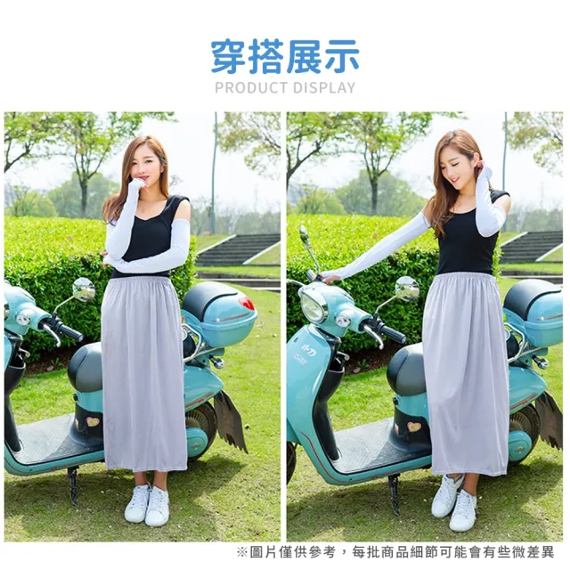 【Her】2入組 機車防曬裙 防曬裙 遮陽裙 防曬圍裙(機車裙 防走光裙 魔鬼氈 素色圍裙 戶外防曬裙)