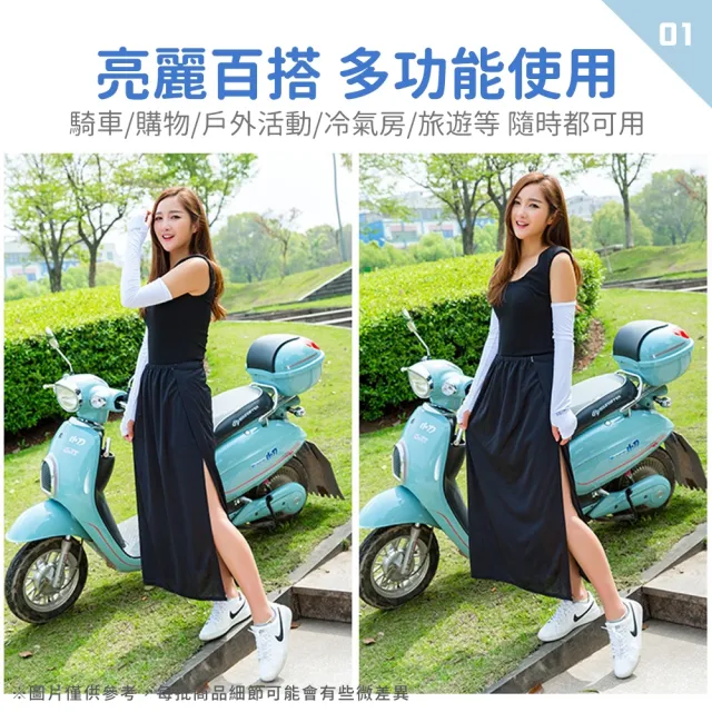 【Her】2入組 機車防曬裙 防曬裙 遮陽裙 防曬圍裙(機車裙 防走光裙 魔鬼氈 素色圍裙 戶外防曬裙)