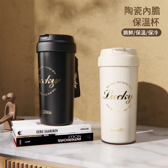 【SUNLY】陶瓷塗層保溫杯550ML 保溫保冷隨行咖啡杯(茶水分離/吸管杯/隨行杯/咖啡杯/保溫瓶)