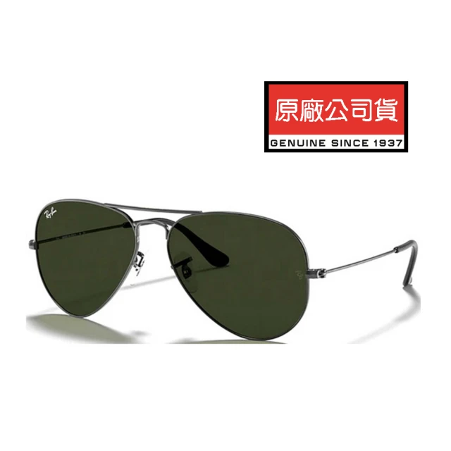 RayBan 雷朋 經典飛行員太陽眼鏡 RB3025 W0879 58mm 鐵灰框墨綠鏡片 公司貨