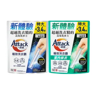 【一匙靈】ATTACK極效洗衣霸 24入 洗衣球/洗衣精外的新選擇(抗菌去漬/室內晾衣)