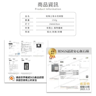 【收納王妃】皮古 硬式珪藻土洗漱墊 硬式珪藻土 杯墊 瀝水 洗漱墊(尺寸24*8*0.9cm)