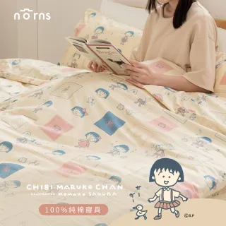 【Norns】櫻桃小丸子日常100%純棉 雙人加大-床包枕套組+雙人兩用被套(小丸子 正版 100%純棉 吸濕排汗 寢具)