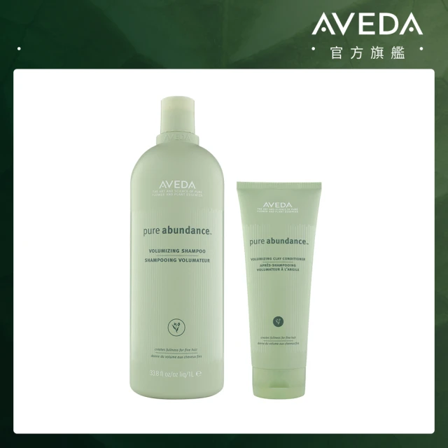 AVEDA 蘊活頭皮淨瑕組(蘊活淨瑕潔膚凝膠150ml+旅行