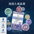 【MIHONG米鴻生醫】夜能酵素-夜間入睡-代謝+美容-添加薑黃.穀胱甘太.苦橙萃取物 x1包(30顆 /包)