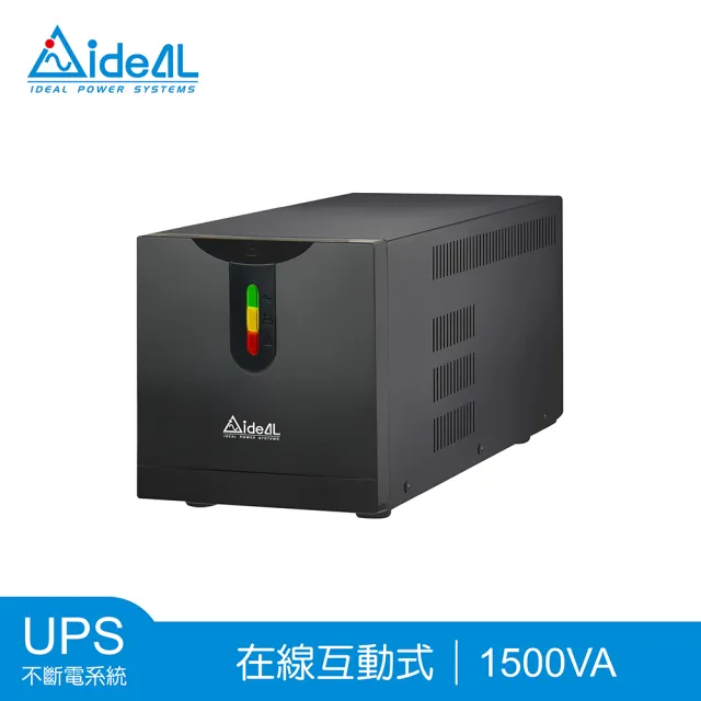 【IDEAL 愛迪歐】IDEAL-5715C *附監控軟體* 1500VA UPS不斷電系統(在線互動式UPS)