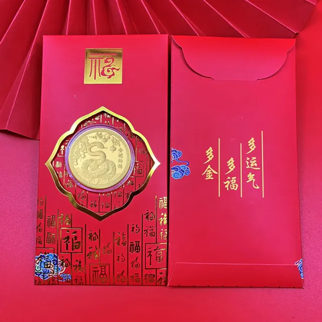 【三省堂】2025蛇年金幣/金蛇納福/蛇年紀念幣紅包組/金山財神廟過爐(開運金幣/招財錢母/紅包袋)