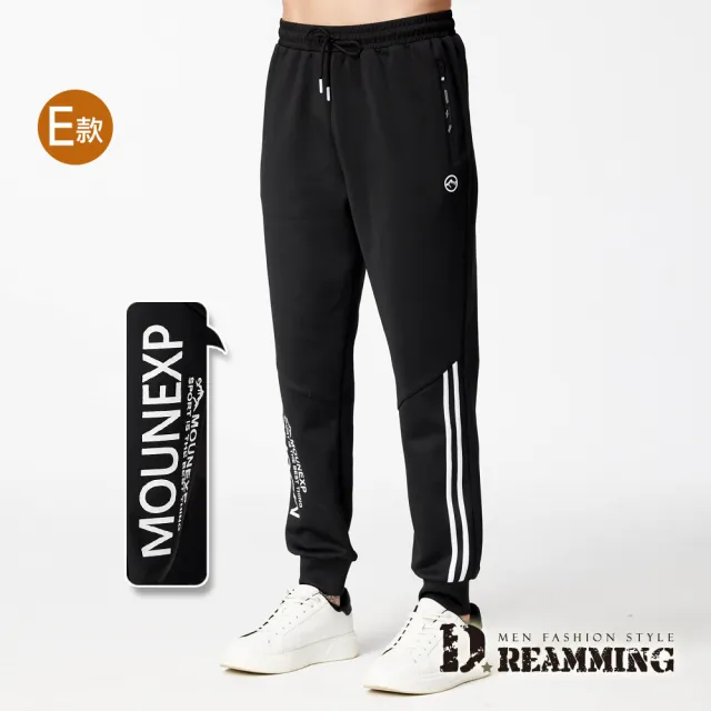 【Dreamming】買一送一！美式潮流彈力鬆緊抽繩束口休閒長褲 運動褲(共五款)