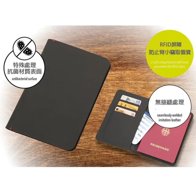 【Troika】雙11 超薄抗菌RFID屏障護照卡錢夾(護照夾 RFID 防盜刷 防盜錄)