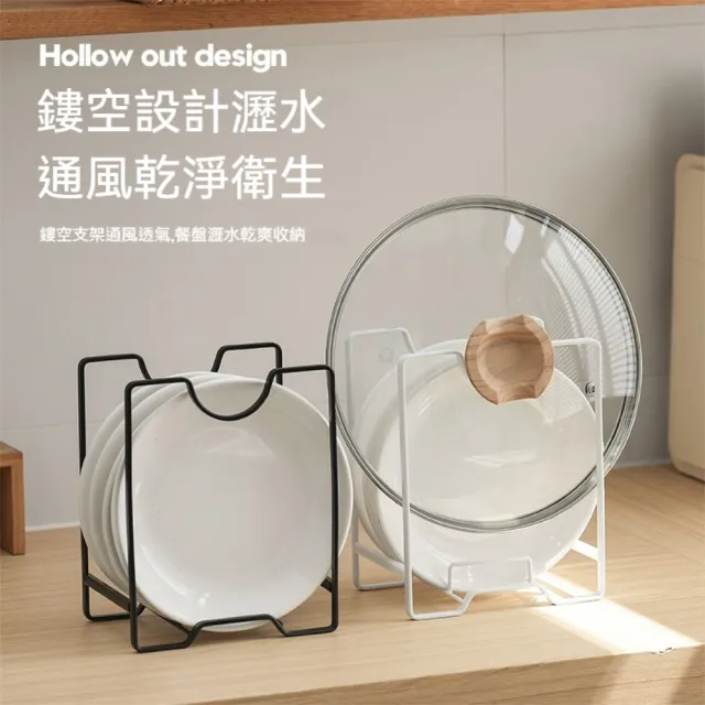 【Dagebeno荷生活】邊角圓潤防撞膠條瀝水碗碟架 多功能鍋蓋盤子防鏽立式餐盤架(大號1入)