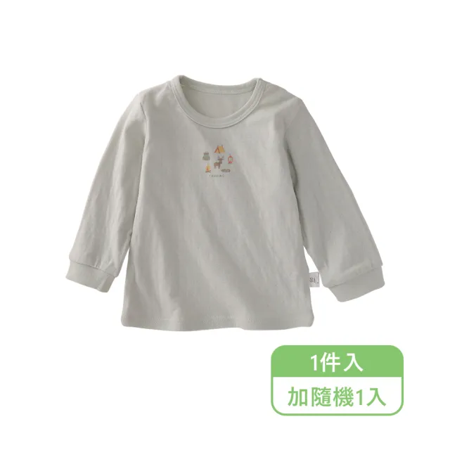 【JoyNa】2件組-兒童長袖上衣 日系空氣棉 純棉長袖上衣 春秋純棉薄上衣