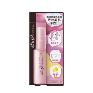 【SOFINA 蘇菲娜】Ange漾緁清新美顏持粧噴霧(50ml)