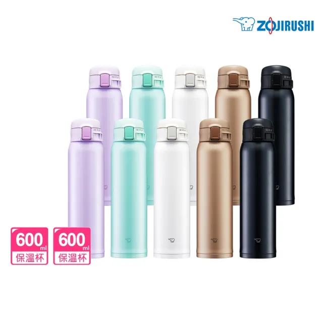 【ZOJIRUSHI 象印】買1送1 不鏽鋼彈開式保溫杯600ml+600ml(SM-SR60E+SM-SR60E)