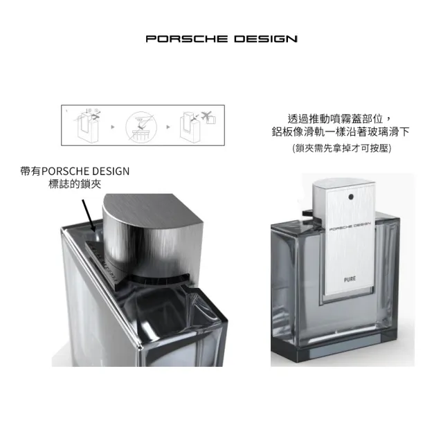 【Porsche Design 保時捷】純粹時光男性淡香精50ml(專櫃公司貨)