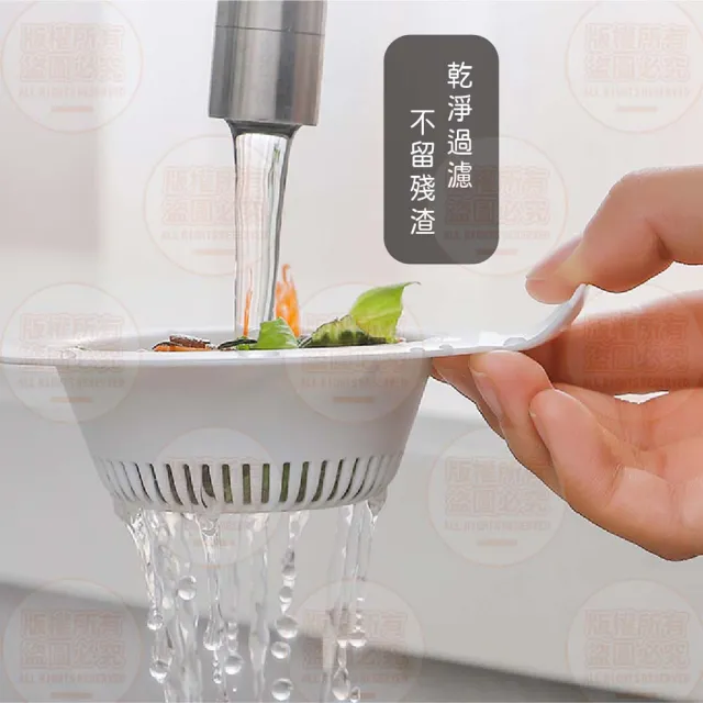 【原家良品】日本Imakara 十入組水槽過濾網 廚房濾網 廚房水槽 廚房濾網 濾水網 過濾網 水槽過濾 水槽濾網