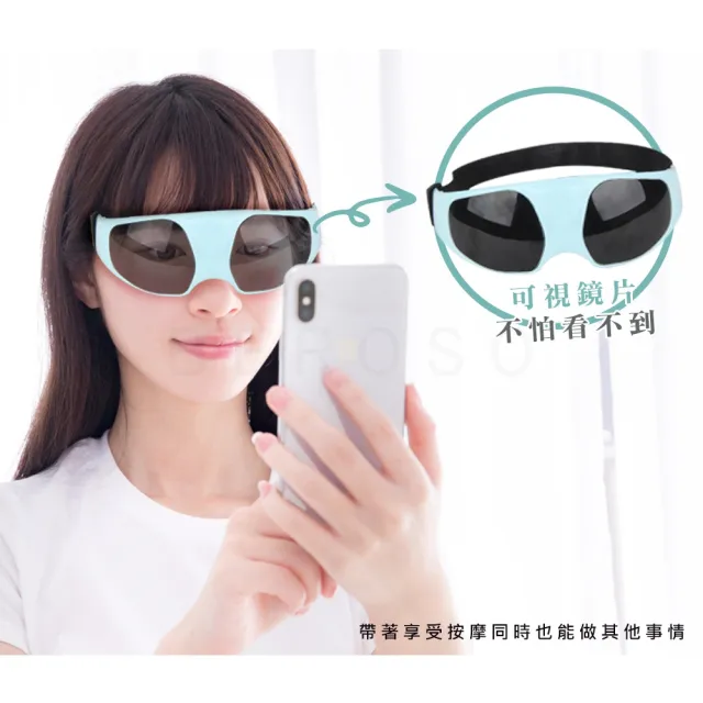 【Beroso 倍麗森】智能定時九段震動按摩舒壓眼罩A00017(按摩眼罩 震動眼罩 眼部按摩器)