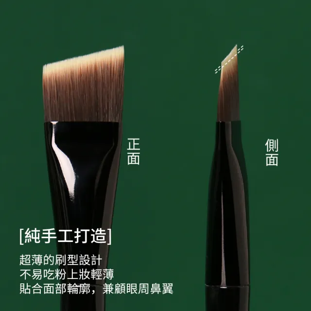 【SAMPA】M53 一字型刀鋒無痕粉底刷 逆齡M53刀鋒底妝刷 扁平粉底刷 無暇底妝刷 (38女王節) 禮物 618