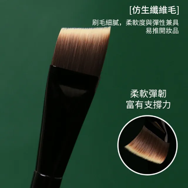 【SAMPA】M53 一字型刀鋒無痕粉底刷 逆齡M53刀鋒底妝刷 扁平粉底刷 無暇底妝刷 (38女王節) 禮物 618